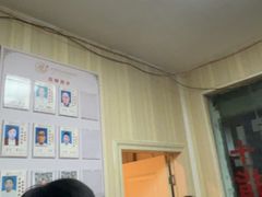 -康之道盲人按摩(No.3台北路店)