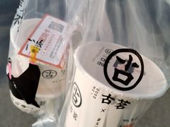 -古茗(西湖小和山店)