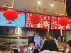 -德克士(亚中商城店)