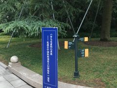 -宋庆龄陵园