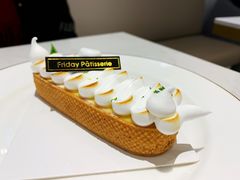 柠檬挞-Fridi Patisserie Cafe