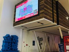 -金逸影城(荟聚IMAX激光店)