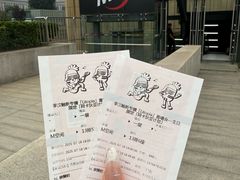 -华熙LIVE·五棵松·M空间