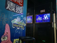 -唱吧麦颂KTV(松江五龙商业广场店)