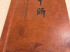 -清华大学-甲所餐厅