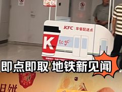 -新百广场(地铁站)