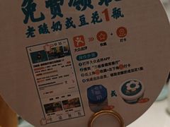 -刀板香·安徽菜(国购IFC店)
