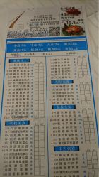 -名宴婚宴专门店·宴会厅(京基100店)