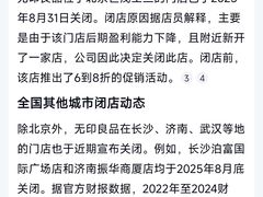 -MUJI无印良品(大唐西市店)