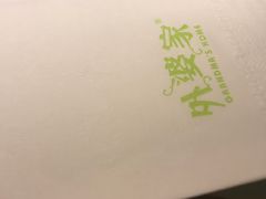 -外婆家(西溪印象城店)