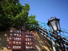 -那琴半岛地质海洋公园