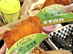 -TACO STAR 塔可星(下沙宝龙店)