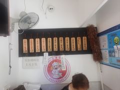 -梦花街馄饨店(中华苑店)