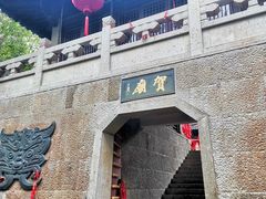 -魁星楼