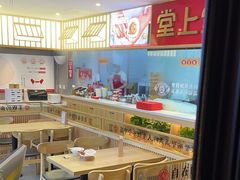 -堂上堂(益民街店)