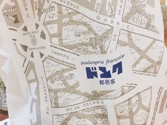 -都恩客(高岛屋百货店)