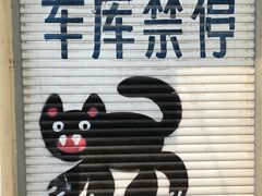-Onirii Coffee(长乐路店)
