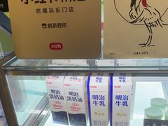 -鹤茶野所(上海首店)