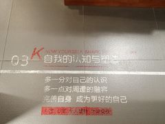 -西西弗书店&矢量咖啡(凯德晶萃广场店)