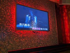 -乐界KTV(虹桥中心店)