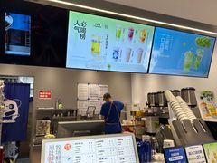-茶百道(沃格时尚街店)