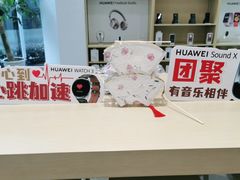 -华为授权体验店(中山公园来福士)