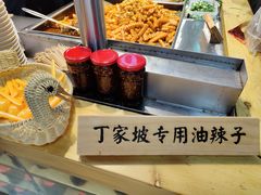 -丁家坡洋芋·观音桥好吃街A区(全国总店)