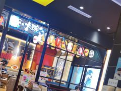 -熊吞·大碗丼烧肉饭(西市场嘉华店)