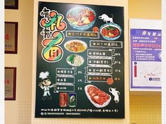 -有礼有面(知春路店)