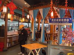 -饕然·民间川菜(龙泉店)