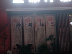 -圣原汗蒸养生馆(万达广场广州增城店)