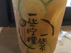 -一些柠檬一些茶(西村店)
