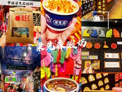 -平遥古城