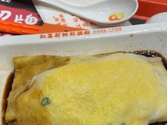 -红荔村肠粉(岗厦店)