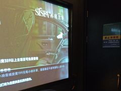 -亦境芳香·SPA影院足道(梅林店)