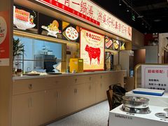 -犇鼎牛潮汕牛肉火锅(新辰里学清路店)