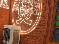 -龚印记牛骨牛杂屋·四代传承(珠影星光城店)