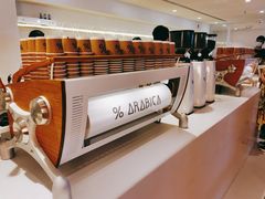 -% Arabica阿拉比卡咖啡(武汉天地店)