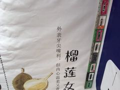 -成都失恋馆