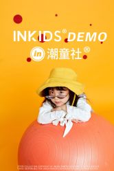 -INKIDS潮童社儿童摄影(朝阳大悦城店)