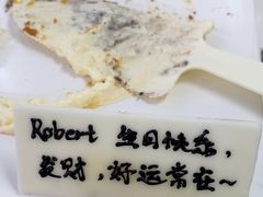 -MONANA蛋糕研究所