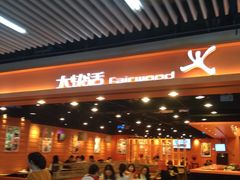 -连城·新天地(福华一路店)