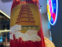 -叁宝烤肉• 西安烧烤(凤城十二路店)