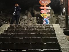 -白佛山景区
