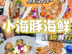 -亚龙湾热带天堂森林公园