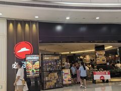 -必胜客(宁海西子国际店)