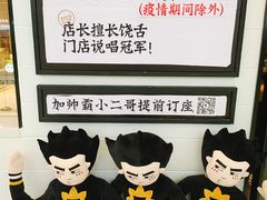 -太二酸菜鱼(天鹅湖万达店)