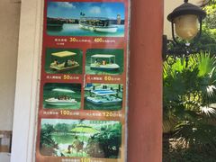 -佛山祈福仙湖酒店