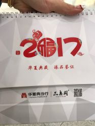 -品真阁(西红门荟聚店)
