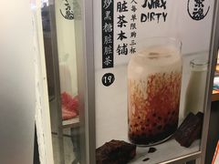 -LELECHA乐乐茶(美罗城店)